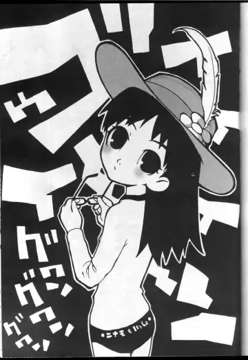 [Tagro] Watou-san to Issho Fhentai - Page 20