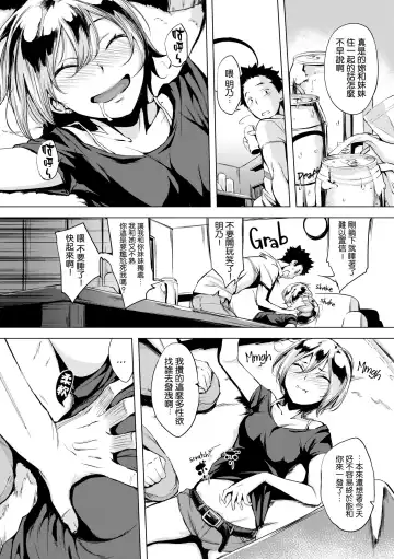 [Utu] はれんち。 Fhentai.net - Page 100