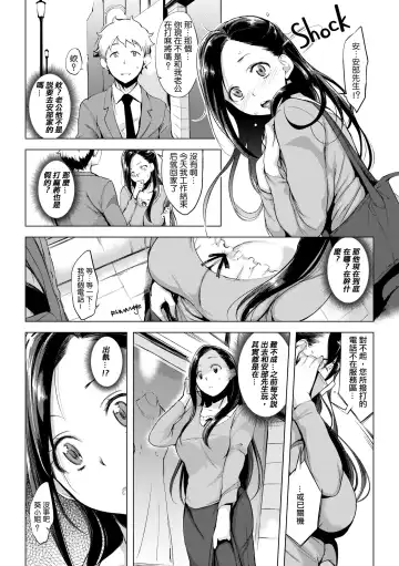 [Utu] はれんち。 Fhentai.net - Page 125