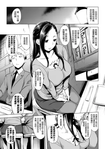 [Utu] はれんち。 Fhentai.net - Page 126