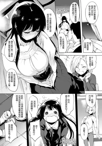 [Utu] はれんち。 Fhentai.net - Page 180