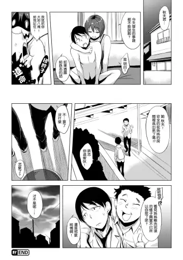 [Utu] はれんち。 Fhentai.net - Page 37