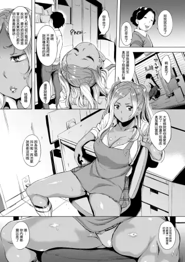 [Utu] はれんち。 Fhentai.net - Page 41