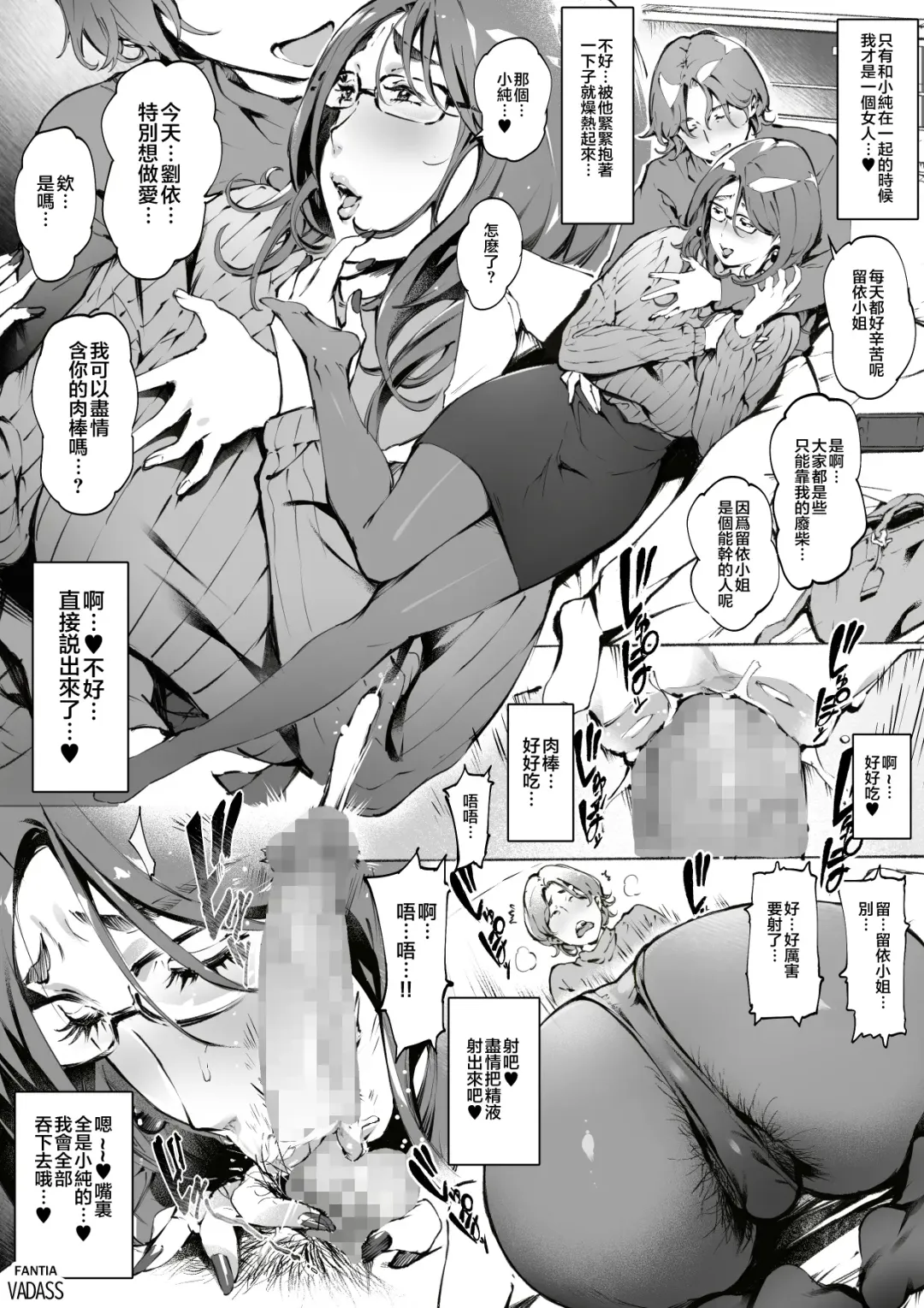 [Oltlo] Dotapun Short BOX 17 | 短篇 BOX 17 Fhentai - Page 36