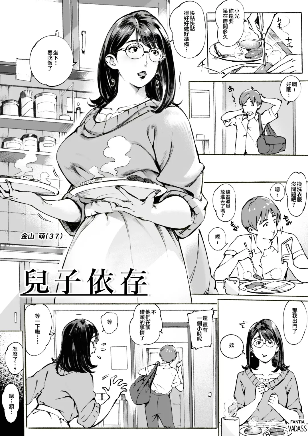 [Oltlo] Dotapun Short BOX 17 | 短篇 BOX 17 Fhentai - Page 46