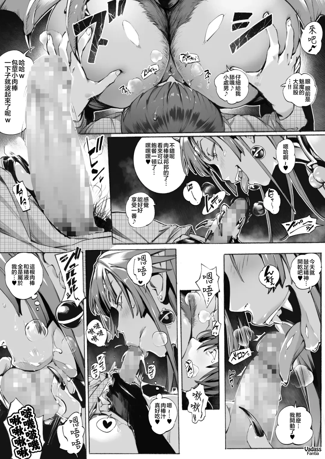 [Oltlo] Dotapun Short BOX 17 | 短篇 BOX 17 Fhentai - Page 90