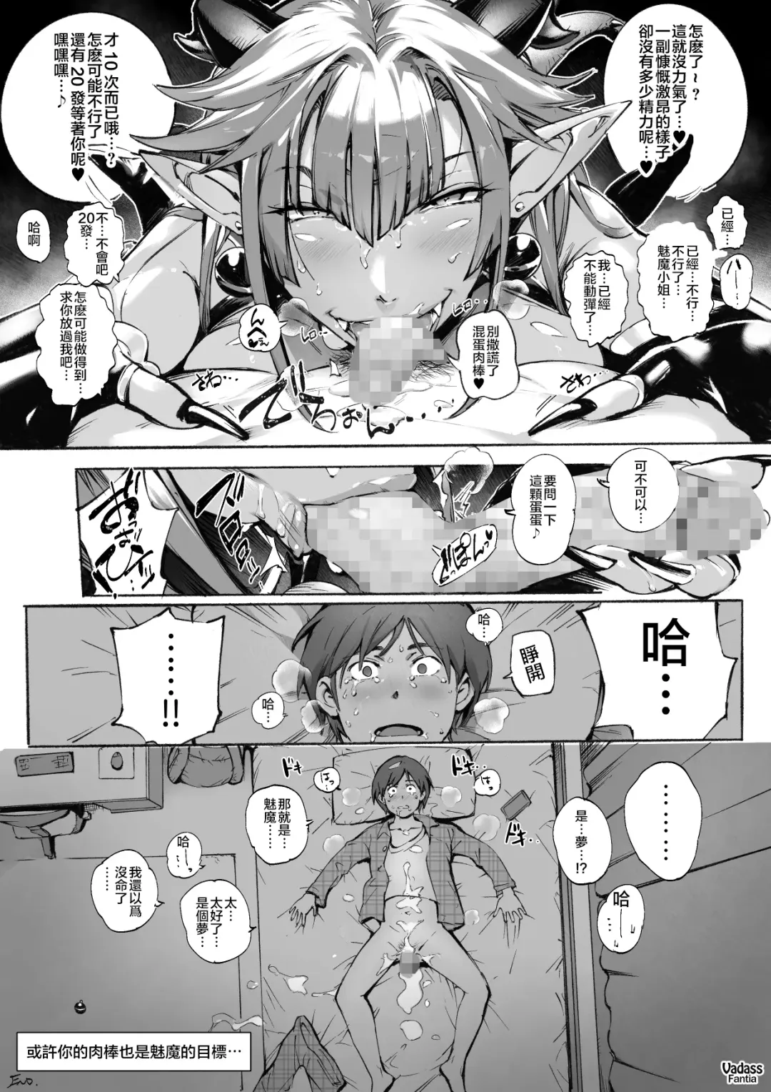 [Oltlo] Dotapun Short BOX 17 | 短篇 BOX 17 Fhentai - Page 93