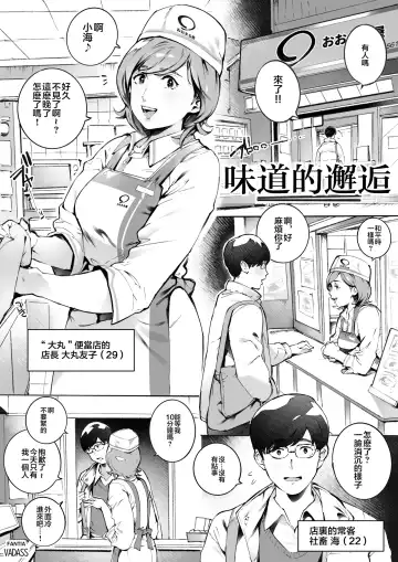 [Oltlo] Dotapun Short BOX 17 | 短篇 BOX 17 Fhentai - Page 27