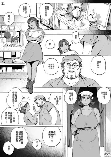 [Oltlo] Dotapun Short BOX 17 | 短篇 BOX 17 Fhentai - Page 41