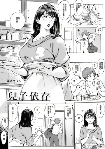 [Oltlo] Dotapun Short BOX 17 | 短篇 BOX 17 Fhentai - Page 46