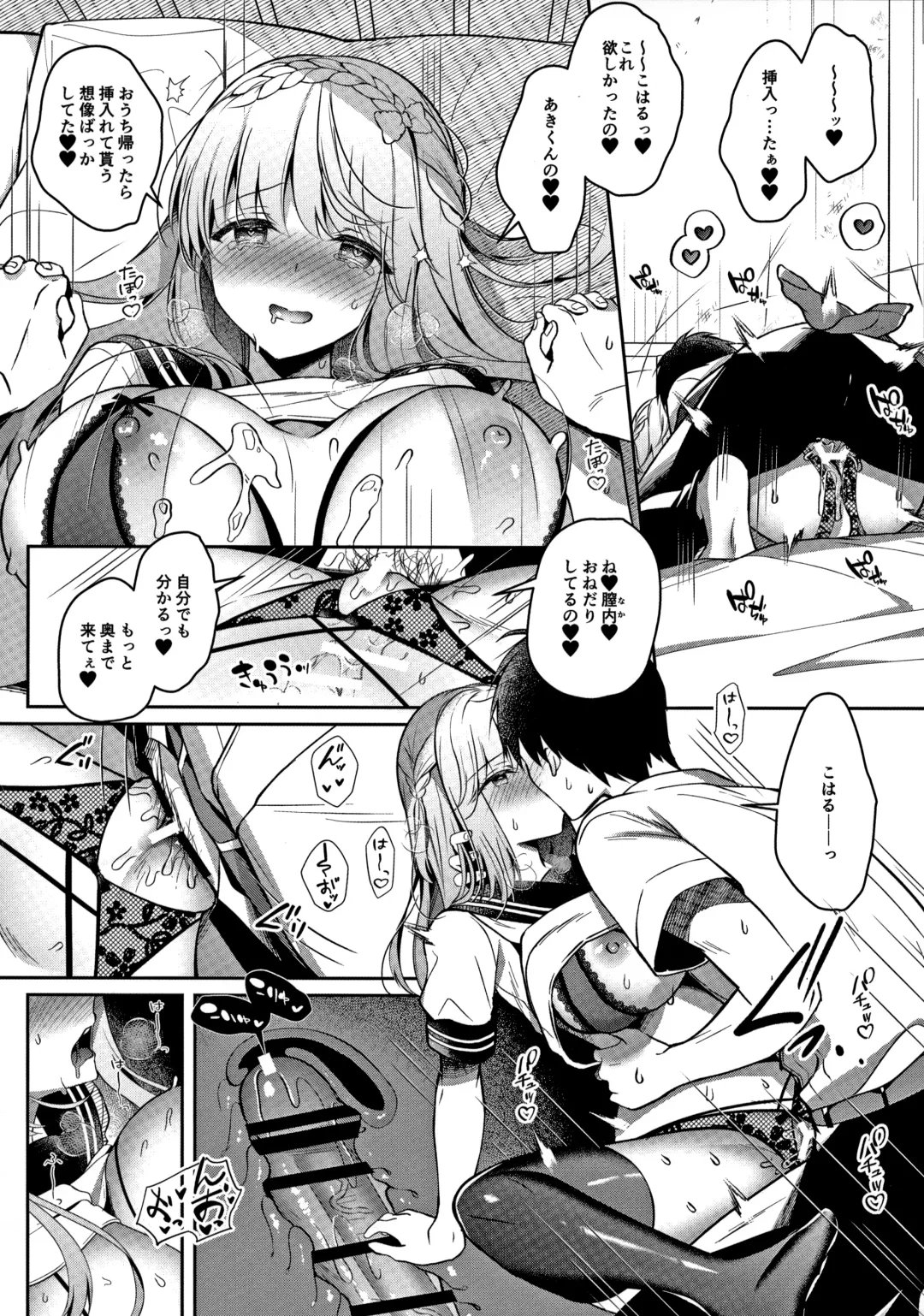 [Takashina Asahi] Osananajimi de Koibito no Kanojo to Ecchi na Shitagi Fhentai - Page 37