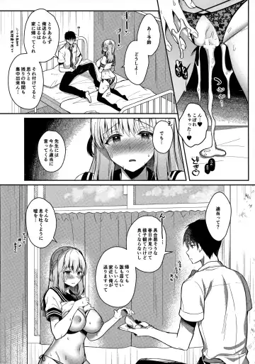 [Takashina Asahi] Osananajimi de Koibito no Kanojo to Ecchi na Shitagi Fhentai.net - Page 50