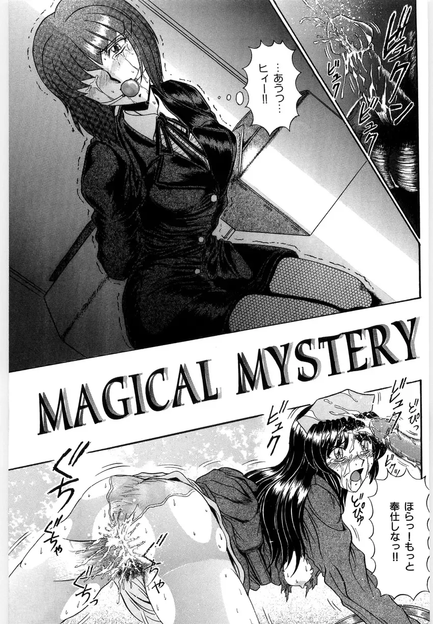 [Lushea] OETSU Fhentai - Page 30