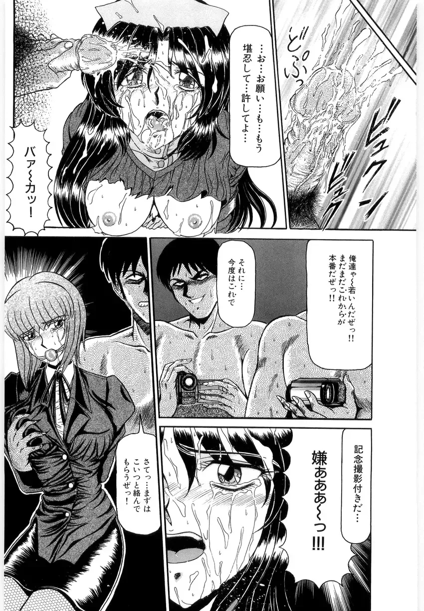 [Lushea] OETSU Fhentai - Page 33