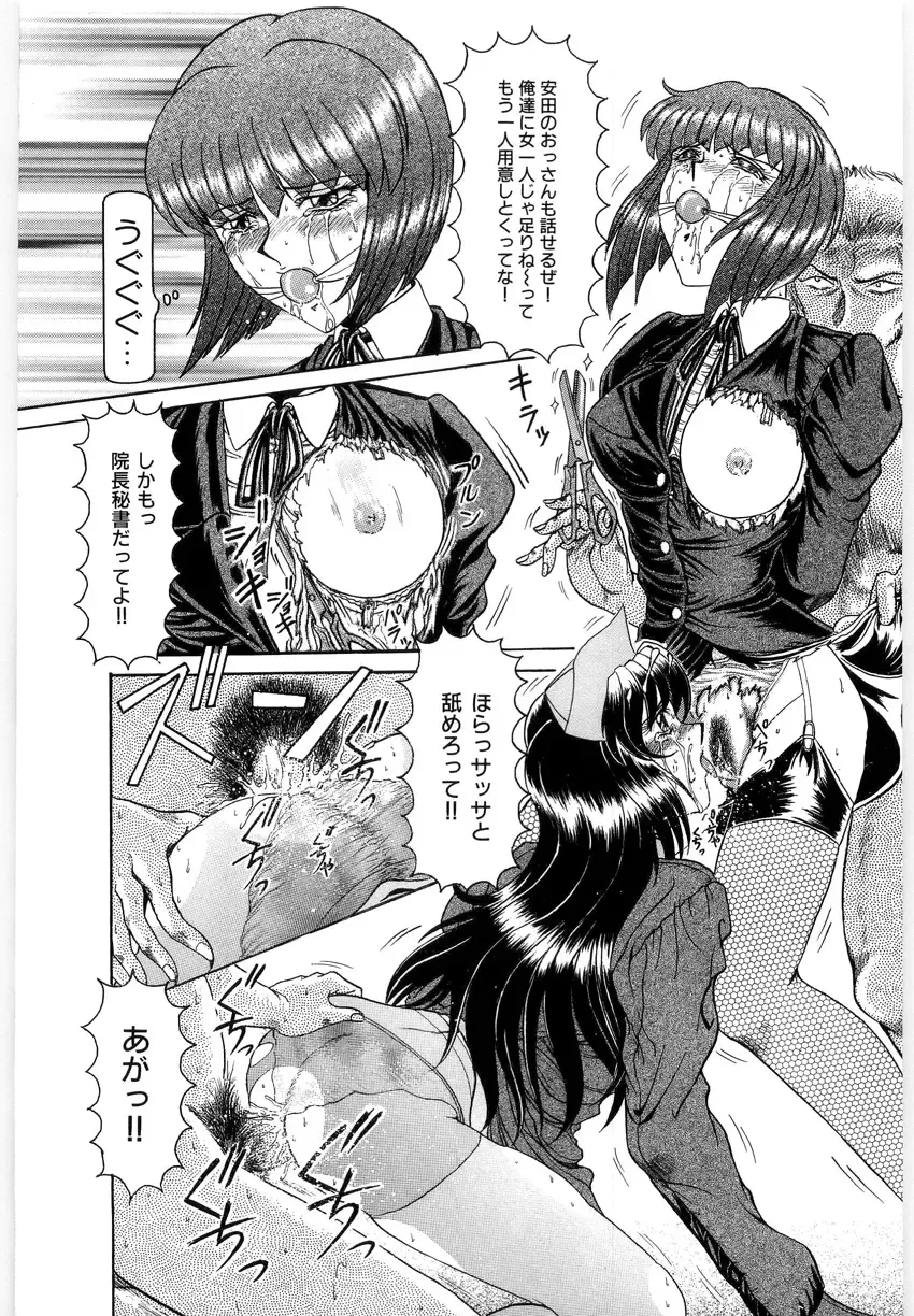 [Lushea] OETSU Fhentai - Page 34