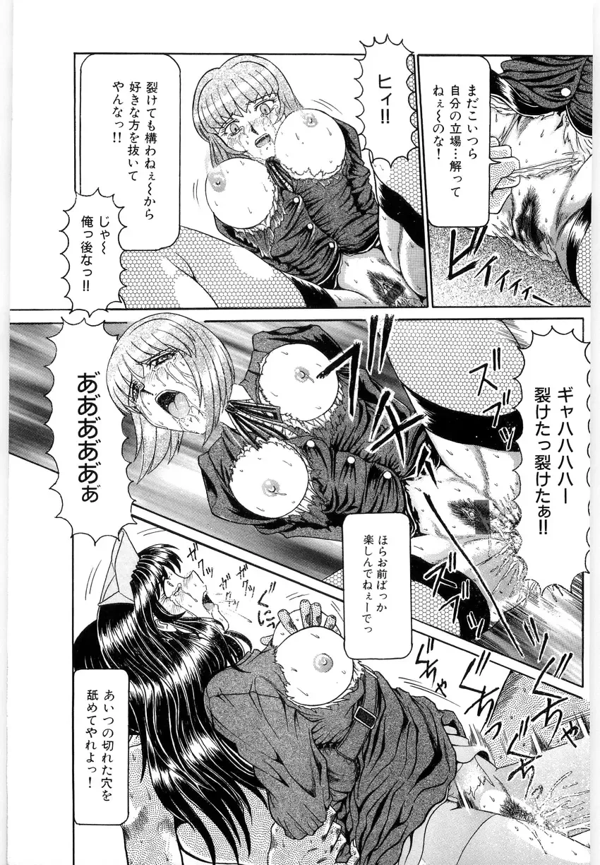 [Lushea] OETSU Fhentai - Page 36