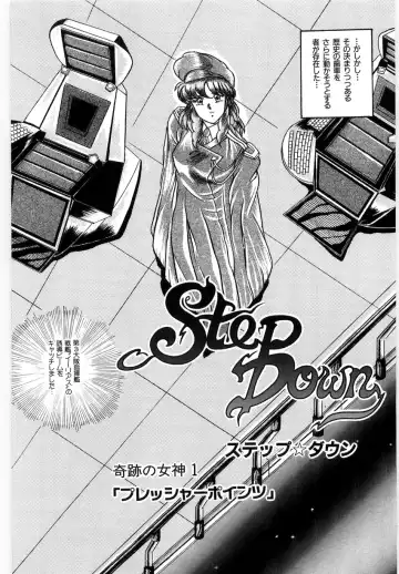 [Lushea] OETSU Fhentai - Page 126