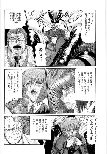 [Lushea] OETSU Fhentai - Page 13