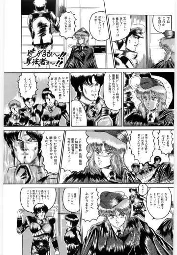 [Lushea] OETSU Fhentai - Page 130