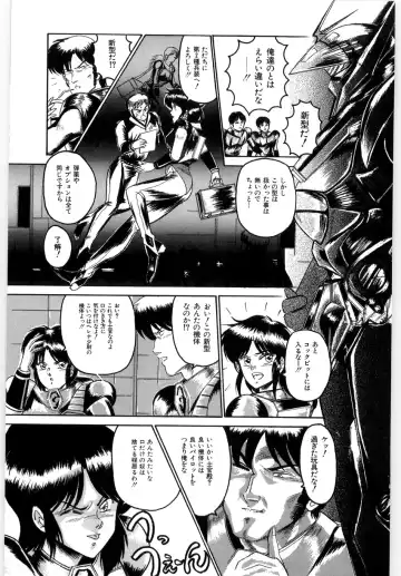 [Lushea] OETSU Fhentai - Page 138