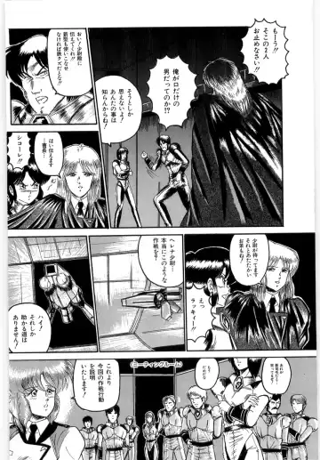 [Lushea] OETSU Fhentai - Page 139