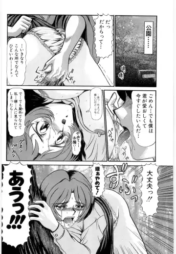 [Lushea] OETSU Fhentai - Page 175