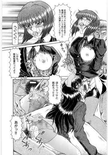 [Lushea] OETSU Fhentai - Page 34