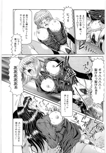 [Lushea] OETSU Fhentai - Page 36