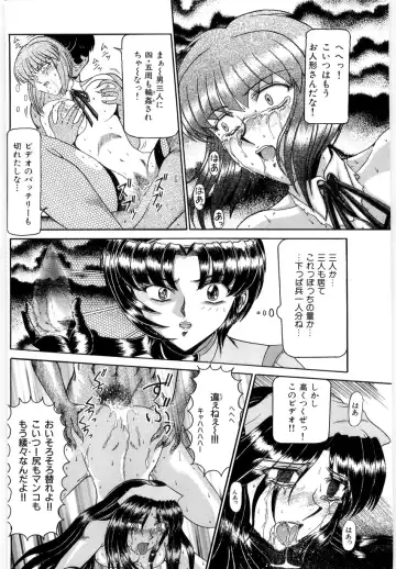 [Lushea] OETSU Fhentai - Page 37