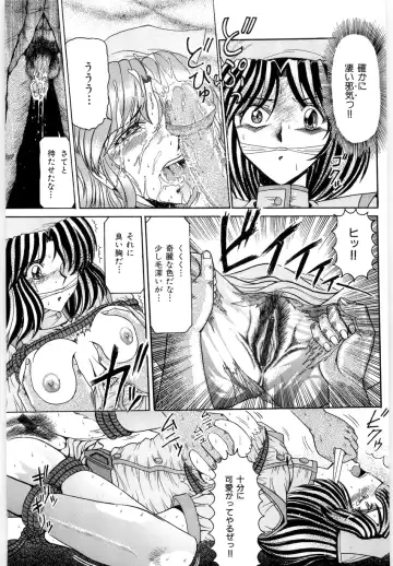 [Lushea] OETSU Fhentai - Page 42