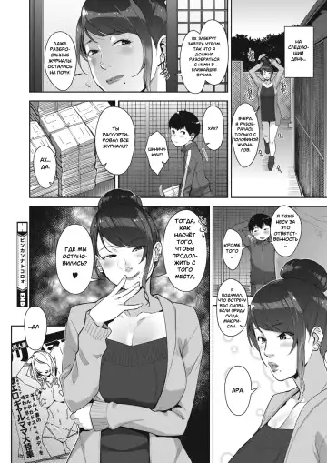 [Sugi G] Binkan na Tokoro | Чувствительное место Fhentai - Page 22