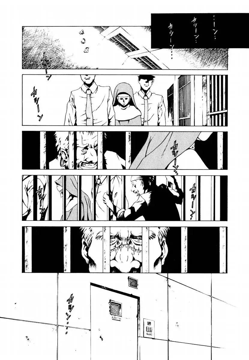 [Maguro Teikoku] Hatsu Date Kouryaku Hou - Capture guide for the first date. Fhentai - Page 103