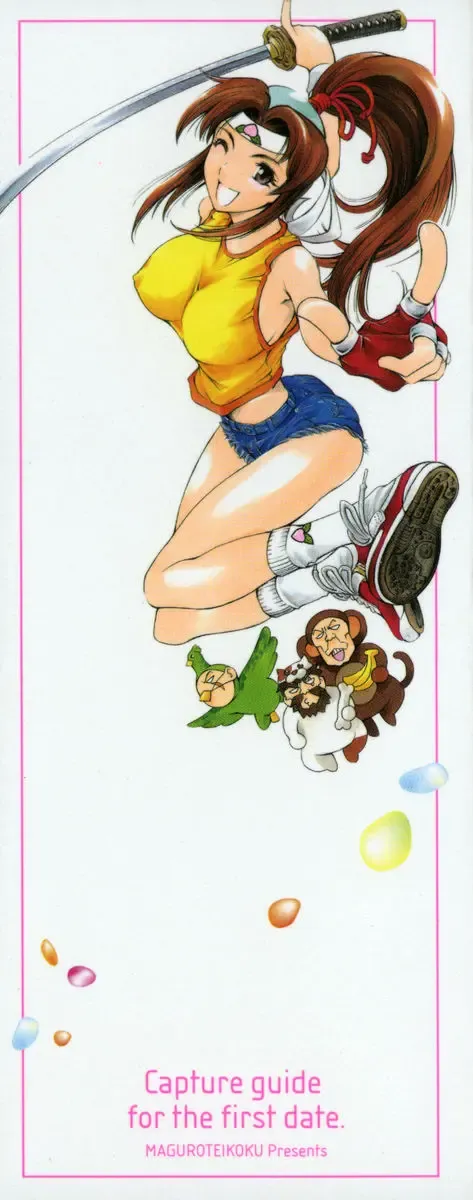 [Maguro Teikoku] Hatsu Date Kouryaku Hou - Capture guide for the first date. Fhentai - Page 2
