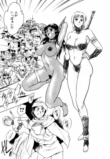 [Maguro Teikoku] Hatsu Date Kouryaku Hou - Capture guide for the first date. Fhentai - Page 121