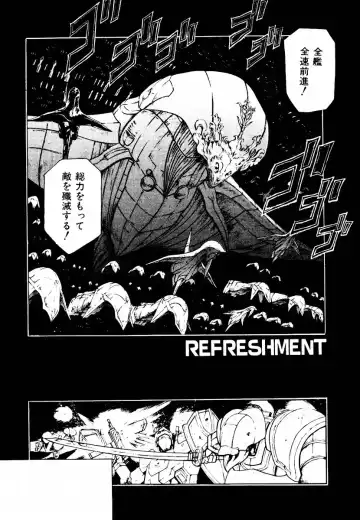 [Maguro Teikoku] Hatsu Date Kouryaku Hou - Capture guide for the first date. Fhentai - Page 138