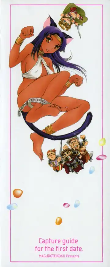 [Maguro Teikoku] Hatsu Date Kouryaku Hou - Capture guide for the first date. Fhentai - Page 4