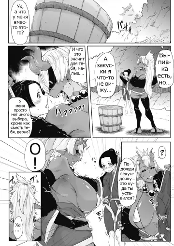 [Bakuya] Aien Kien | Huge affinity Fhentai - Page 2