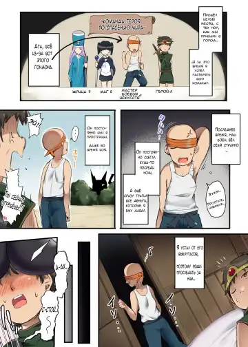 [Doskoinpo] Maso Casino | Казино для мазохистов Fhentai - Page 4