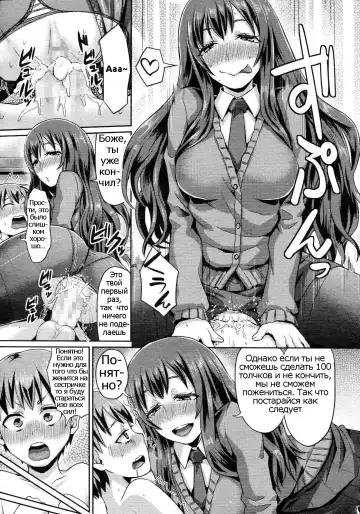[Shinooka Homare] Rental Otouto Fhentai - Page 11