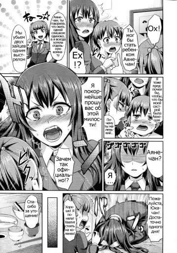 [Shinooka Homare] Rental Otouto Fhentai - Page 3