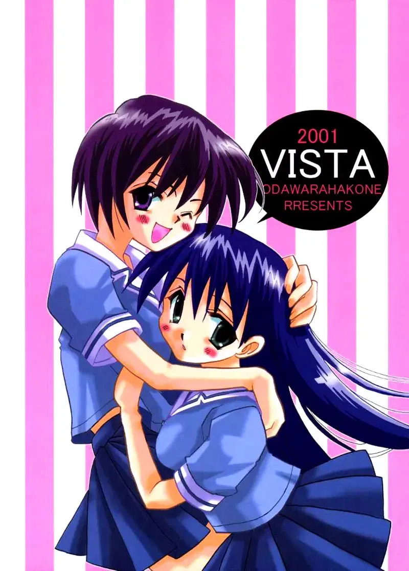 [Odawara Hakone] Sakakimanga Daioh Fhentai - Page 18