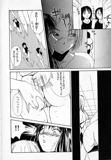 [Himuro Serika] Mizu no Yuuwaku 2 Fhentai.net - Page 59