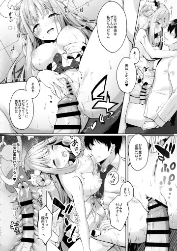 [Kinokomushi] Mika to Amayadori Fhentai.net - Page 11