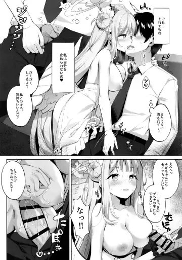 [Kinokomushi] Mika to Amayadori Fhentai.net - Page 8