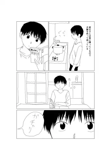 K-kun no Nichijou Fhentai.net - Page 5