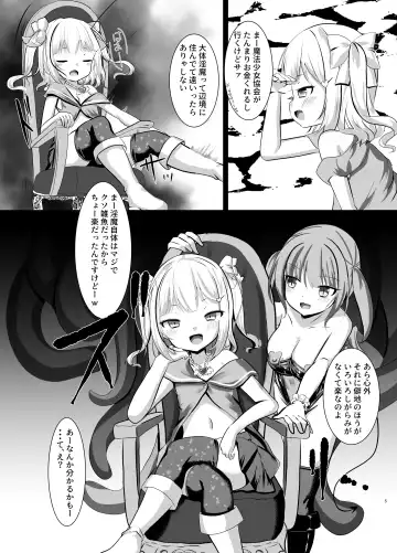 [Nyaon] Mahou Shoujo Lumia - Namaiki Shoujo Sennou Dorei Ochi - Fhentai.net - Page 5