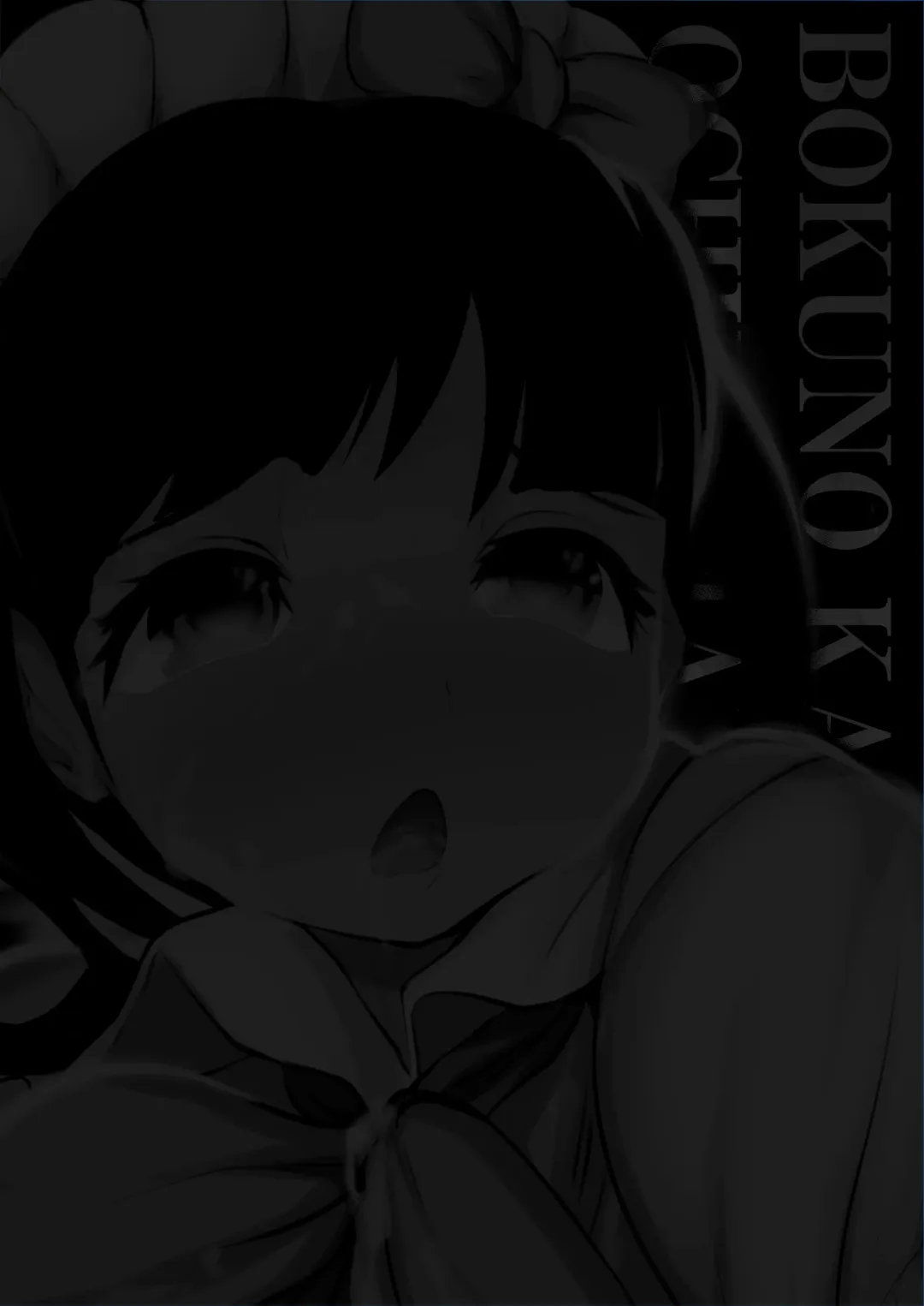 Boku no Kanojo ga Ochiru made Fhentai - Page 2