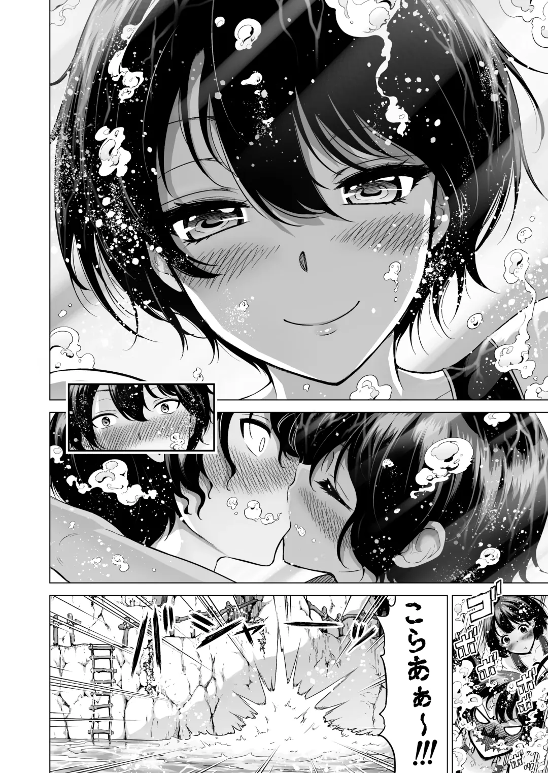 [Akatsuki Myuuto] Nanaka no Rakuen 6 ~Inaka no Gakkou de Bishoujo Harem~ Himitsu Kichi to Imouto Gokko Hen Fhentai.net - Page 10