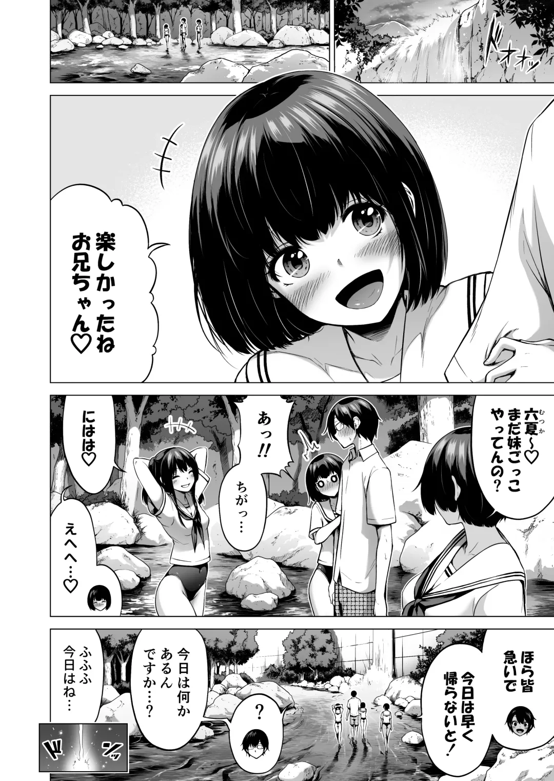 [Akatsuki Myuuto] Nanaka no Rakuen 6 ~Inaka no Gakkou de Bishoujo Harem~ Himitsu Kichi to Imouto Gokko Hen Fhentai.net - Page 42