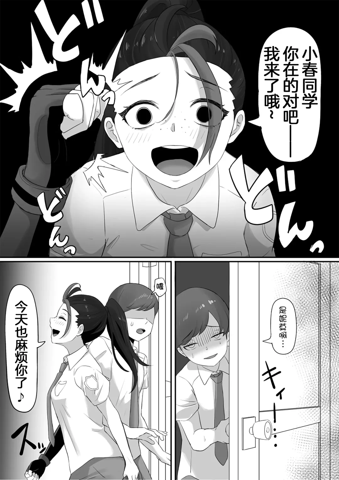 [Goma Gorilla] Pokémon Nemo no Ero Manga Fhentai.net - Page 5